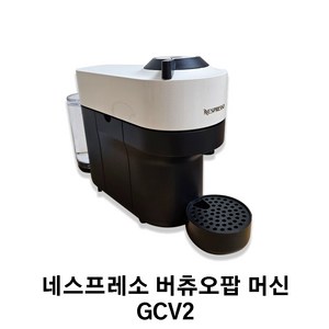 네스프레소 버츄오 팝 캡슐커피머신, GCV2, 혼합색상