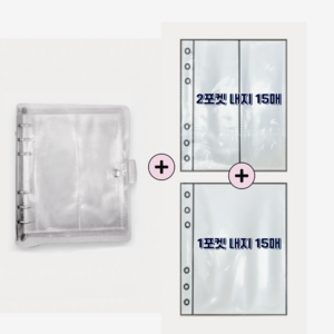 아이앤킹 네컷앨범 포토앨범 미니포토북 내지30매, 글리터화이트