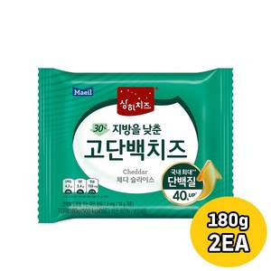 매일 상하치즈 30%지방을 낮춘 고단백치즈 180g(10매)X2개입(총20매)/냉장무배, 180g, 2개