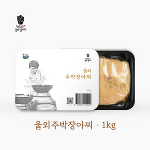 한희순발효갤러리 울외주박장아찌 1kg, 울외주박장아찌 1kg (500gx2), 2개