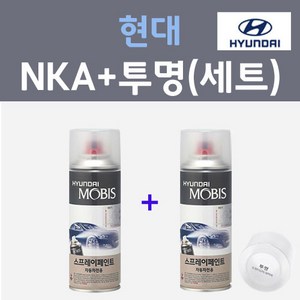 현대 NKA 팬텀블랙 컬러스프레이 + 모투명마감용스프레이 자동차 카 페인트 200ml, 1개