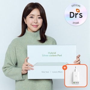 하이브리드 은사 패드+SKY정품충전기(65W) PD충전 보조배터리 겸용 Only 1mm 슬림 캠핑 해외 여행 탄소 탄소사 매트, 하이브리드 은사패드(L)+SKY정품충전기(65W)