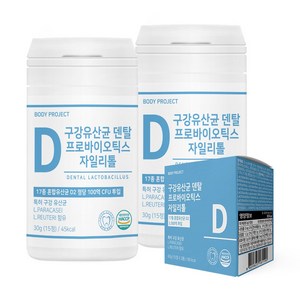 바프 특허 구강유산균 덴탈 프로바이오틱스 자일리톨 2000mg x 15정 2개입, 30정, 1개