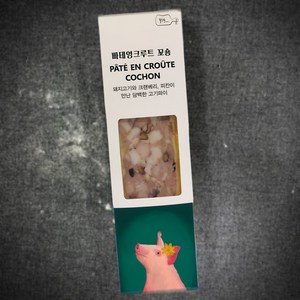 [플랑슈] 프랑스 샤퀴테리 와인안주 고기파이 빠테엉크루트, 꼬숑, 1개, 200g