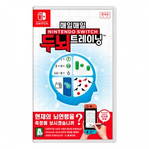 닌텐도 스위치 매일매일 두뇌 트레이닝 + 터치펜포함