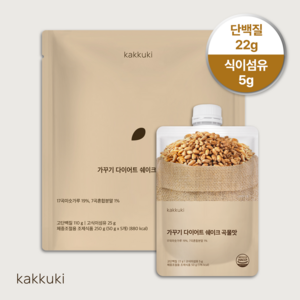 가꾸기 다이어트 단백질 쉐이크 (곡물맛) 1팩 5개입 식단 맛있는 식사대용 파우치 체조식, 250g, 1세트