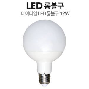 데이타임 LED 롱타입 볼전구 G95 12W, 전구색, 10개