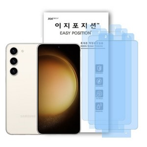 이지포지션 지문방지 저반사 무광택 액정보호 필름 3매, 갤럭시 S24, 1개