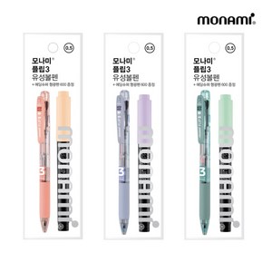 모나미 플립3 3색볼펜 + 형광펜 증정 다색볼펜 멀티펜, 0.5mm 3색볼펜 세이지그린+형광펜증정