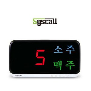 SR-A310BS 소주 맥주 한글표시 모니터