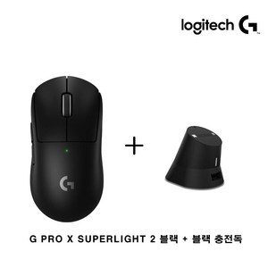 로지텍코리아 G PRO X SUPERLGIHT2 무선 게이밍 마우스 지슈라2 + 이메이션 충전독, 마우스블랙+충전독블랙