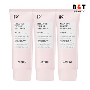 아트델리 멜라컷 톤업 선크림 50ml x3, 3개