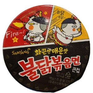 불닭볶음면 큰컵 105g, 6개