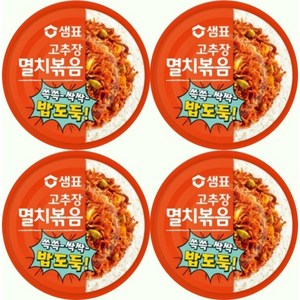 샘표 고추장 멸치볶음 50g 캠핑 반찬캔, 4개