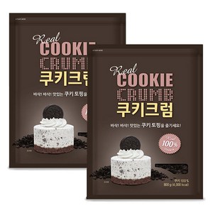 (주)동서 쿠키크럼, 800g, 2개