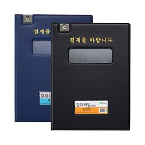 올드림 결재판 A4 창문형 흑색 클립형 F698-71, 상세페이지 참조, 상세페이지 참조