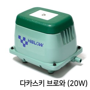 다까스끼 브로와 HP-20 (20W) / 에어펌프 산소기 기포발생기 다카스키, 1개