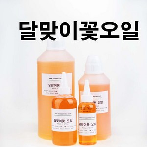 코리아씨밀락 달맞이꽃 종자유 - 오일 화장품만들기, 달맞이유 100ml, 1개