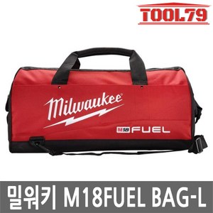 밀워키 공구가방 M18 FUEL-Large, 1개