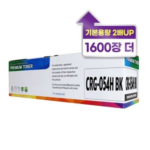 캐논 CRG-054H CRG-054 카트리지 MF645Cx MF643Cdw LBP623Cdw LBP621Cw 호환 토너, 검정, 대용량, 1개