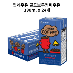 연세우유 커피맛 멸균우유, 190ml, 24개