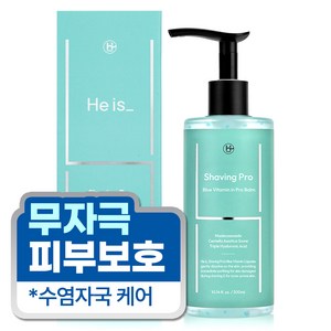 히이즈 쉐이빙 프로 무자극 피부보호 면도 밤, 1개, 300ml