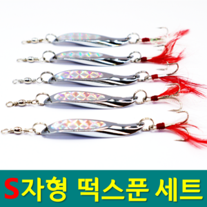 YF 예피싱 홀로그램 닭털 S자형 떡스푼 5개입 세트 깃털 틴셀 트레블 훅 루어소품, 18g, YF-떡스푼 세트