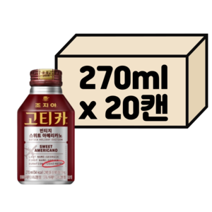 조지아 고티카 빈티지 스위트아메리카노 270ml, 20개