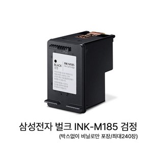 삼성 정품 번들잉크 INK-M185(검정/최대240장) 호환 프린터 SL-J178X시리즈 SL-J168X시리즈, 1개, 블랙