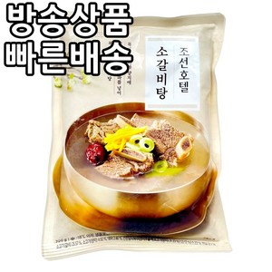 조선호텔 소갈비탕 700g (아이스박스 포장), 4개, 730g