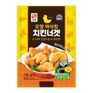 사조오양 치킨너겟 1kg, 1개