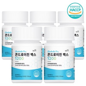 최고함량 콘드로이친 맥스 1200 보스웰리아 어골칼슘 초록입홍합 식약처인증, 60정, 5개