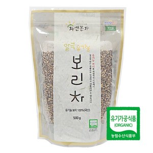 보리올 유기농 보리차 국산 겉보리 아기보리차, 1박스, 1개입, 500g