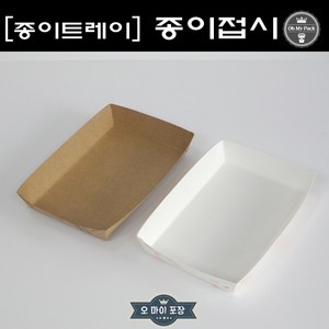 일회용 사각 종이 접시 DK-8 11 x 11 x 2.5cm, 100개입, 1개