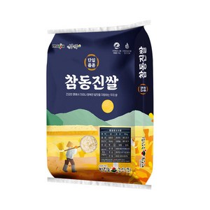 [들풀잡곡사업소] 24년 햅쌀 무주 참동진쌀 / 산지직송 출고 당일도정, 상등급, 1개, 20kg