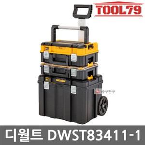 디월트 DWST83411-1 티스텍 공구함 3 in 1 세트공구함, 1세트