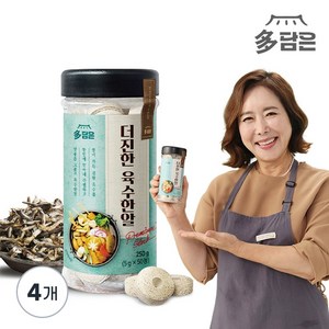 [다담은] 더진한 육수한알 코인육수 멸치맛 50정, 250g, 4개