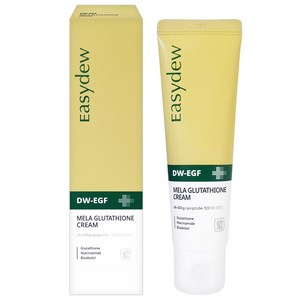 [본사직영] 이지듀 DW-EGF 멜라 글루타치온 크림, 1개, 50ml