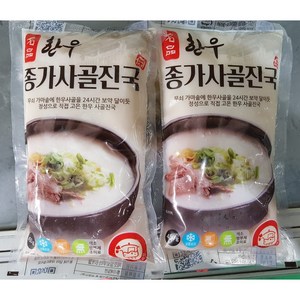 종가사골진국/무첨가 100% 속 편한 진짜 설렁탕/곰탕/450g, 20개, 450g