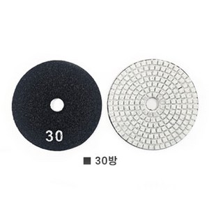 석재용 연마패드 100mm 습식 30방 다이아몬드 샌딩 폴리싱 광택패드 연마휠 대리석 타일 상판 세라믹 연마, 1개