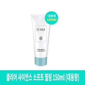 오휘 소프트 필링, 150ml, 1개