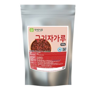 [장명식품] 국내산 구기자 가루 분말, 300g, 1개