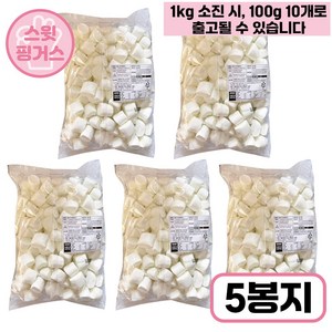 멜로 빅 머쉬멜로우, 1kg, 5개