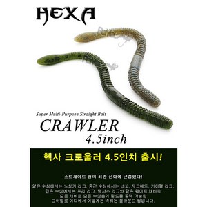 파요 크로울러 4.5인치 스트레이트 네꼬웜 지렁이웜 카이젤 배스 낚시 루어 15개입, 015 그린펌프킨 블루