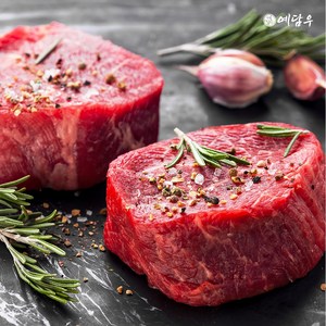 [예담우] 소고기 국내산 냉장 안심 스테이크 로스 구이용 캠핑, 4개, 250g
