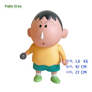 Palm tee 맹구 대형 피규어 24cm/42cm cos10호 메시, 42cm돌 맹구