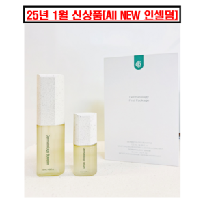 인셀덤 더마톨로지 퍼스트 패키지, 175ml, 1개