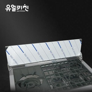 결합형 뒷빽 옆빽 방열판 (간택기 작업대 싱크대), 1500가드, 1개