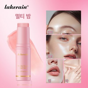 lakerain 핑크 멀티 수분 스틱 얼굴 목 입술 수분 밤 JSB-1, 1개, 9g, 분홍색