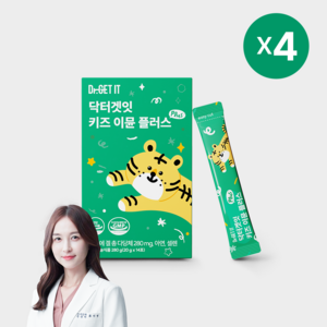 닥터겟잇 키즈 이뮨 플러스 14포, 4개, 280g